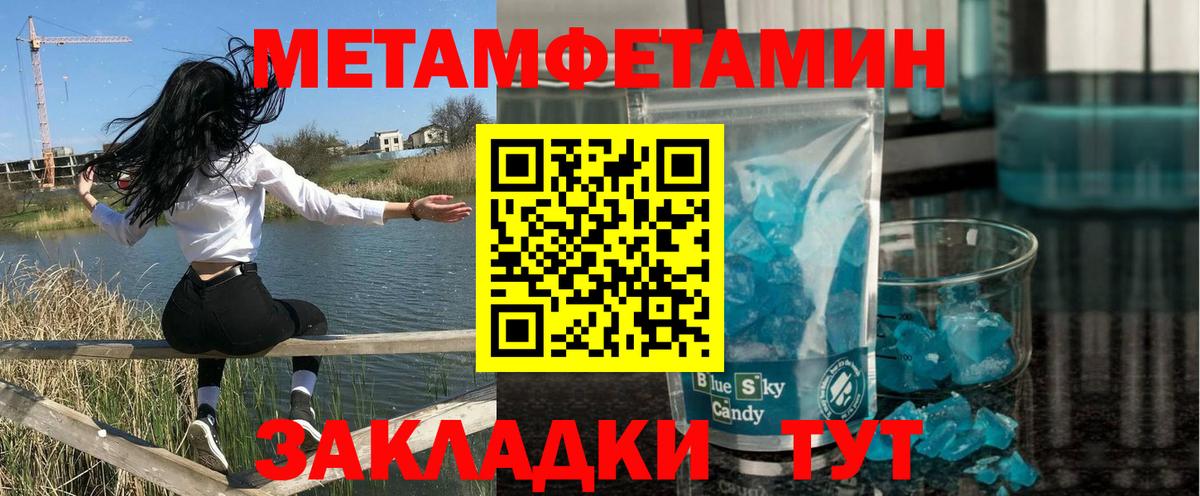 Нальчик  АМФЕТАМИН 97%  Вход с VPN 