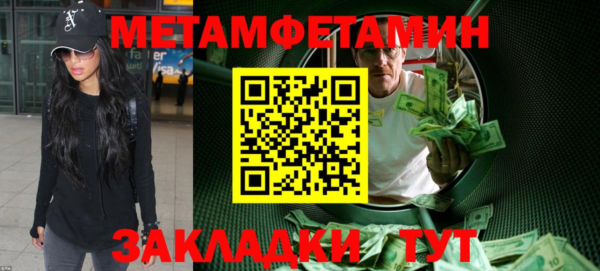 Amphetamine 97% Нальчик