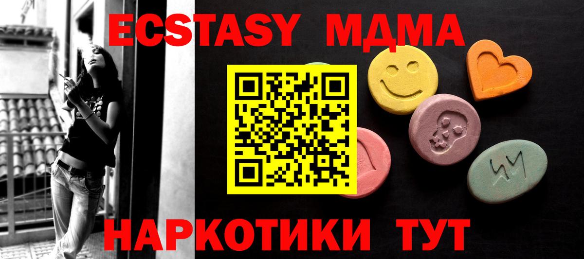 Ecstasy  Экстази Дубай  Вход с VPN  Экстази бентли  Нальчик 