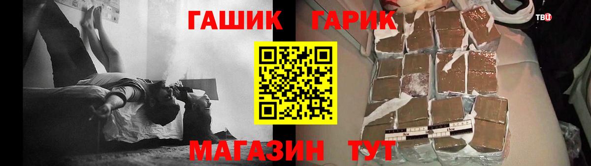 Гашиш индика сатива Нальчик