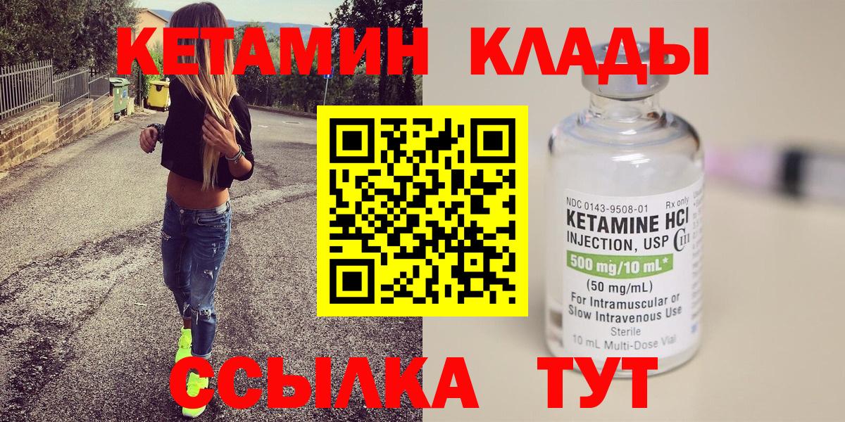 Кокаин  Нальчик  Конопля  Мефедрон   ГАШ  Codein  Вход с VPN  ЭКСТАЗИ 