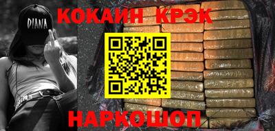 мет Донецк