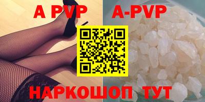 мет Донецк