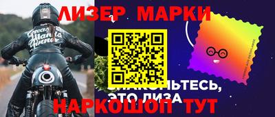 мет Донецк