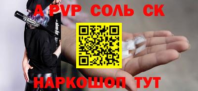 мет Донецк