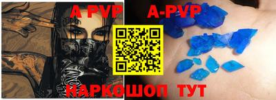 мет Донецк