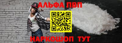 мет Донецк