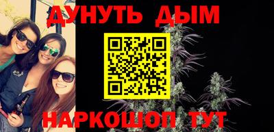 мет Донецк