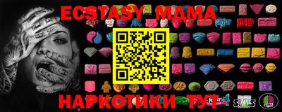 МДПВ Дубна