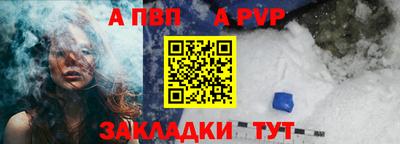 твердый Донской