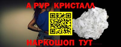 мет Донецк