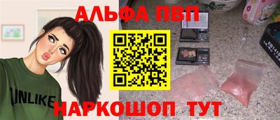 мет Донецк