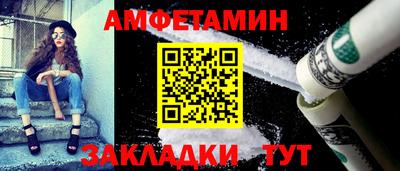 мет Донецк