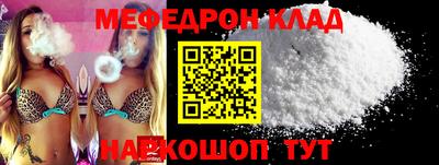 mdpv Заводоуковск