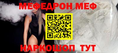 мет Донецк