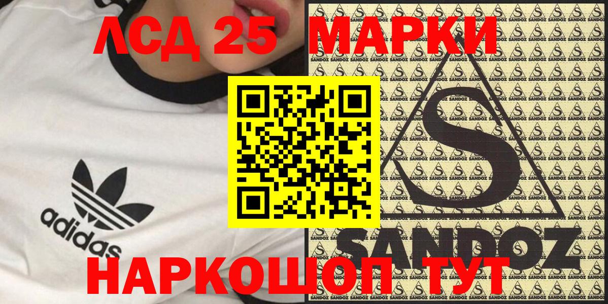 Марки NBOMe 1,8мг  Вход с VPN  Нальчик 