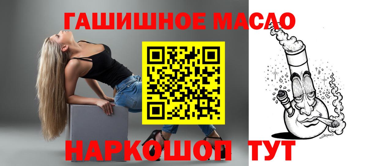 ТГК концентрат Нальчик