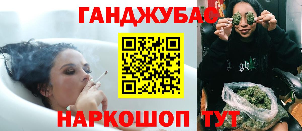 МАРИХУАНА индика Нальчик