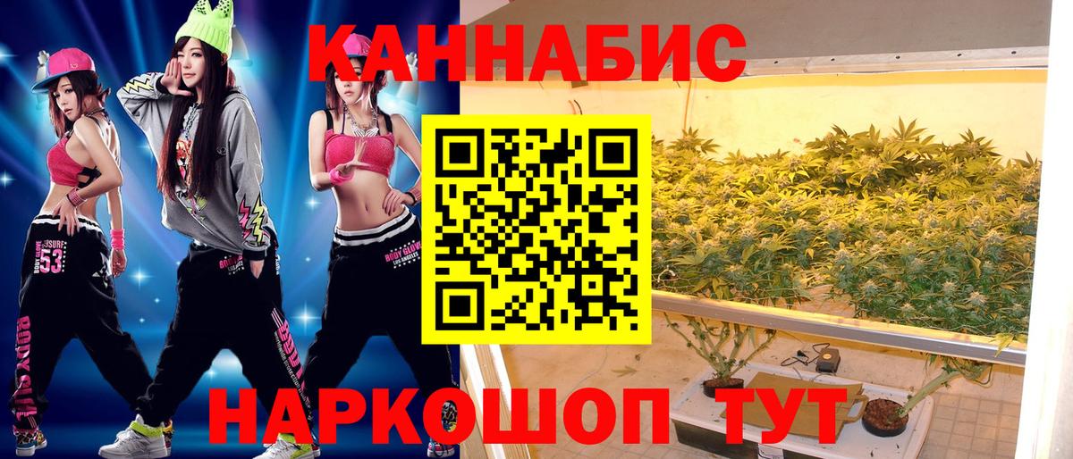 Нальчик  Каннабис Bruce Banner  Конопля OG Kush  Вход с VPN  Канабис THC 21% 
